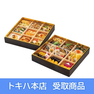 【本店受取】 102 大分センチュリーホテル 和中おせち 二段重